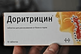 доритрицин таблетки для рассас, №10