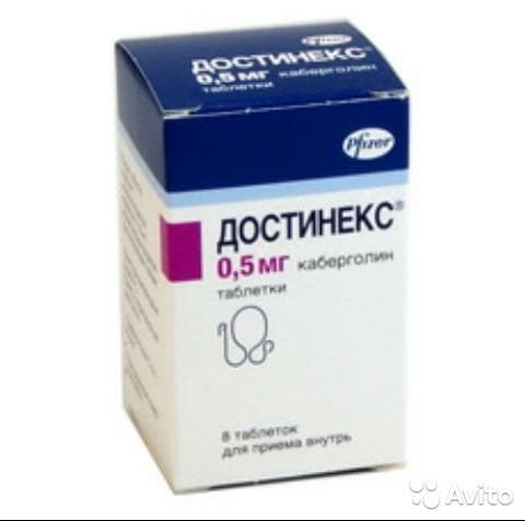 достинекс таблетки 0,5мг №8