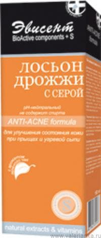 эвисент лосьон для лица против угревой сыпи дрожжи с серой 150 мл