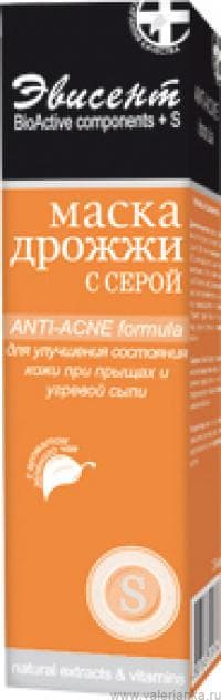 эвисент маска для лица анти-акне дрожжи с серой 75 мл