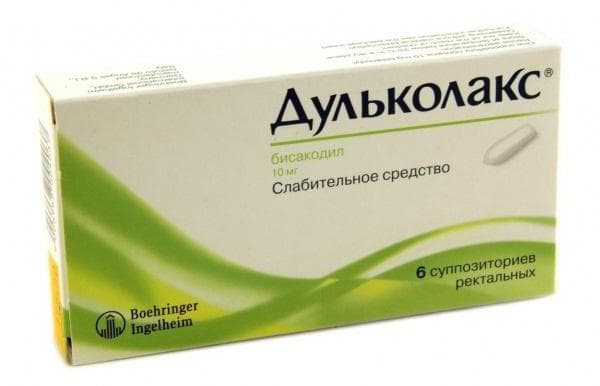 дульколакс 10 мг №6 суппоз,