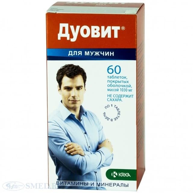 дуовит для мужчин №60 драже