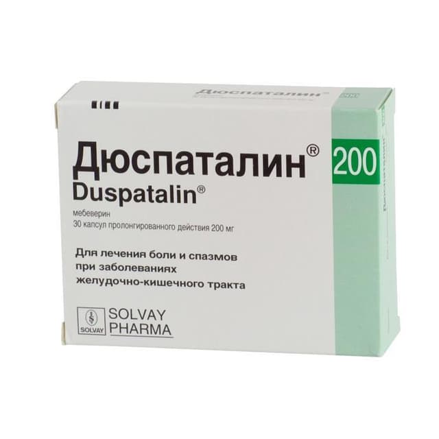 дюспаталин ретард капсулы 200мг №30
