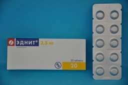 эднит таблетки 2,5мг n20