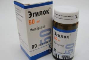 эгилок таблетки 50мг n60