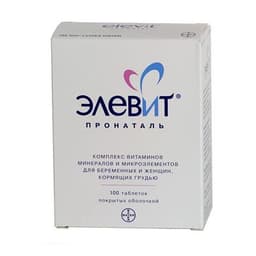 элевит пронаталь таблетки покрытые оболочкой n100