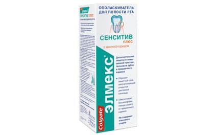 элмекс ополакиватель для рта сенситив плюс 400 мл
