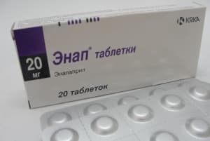 энап таблетки 20мг n20