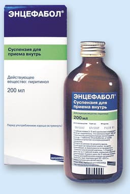 энцефабол суспензия 100мг/5мл 200мл флакон