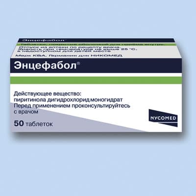 энцефабол таблетки покрытые оболочкой 100мг n50