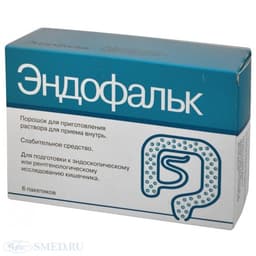 эндофальк порошок для для вн, пр, 55,318г пакетики №8
