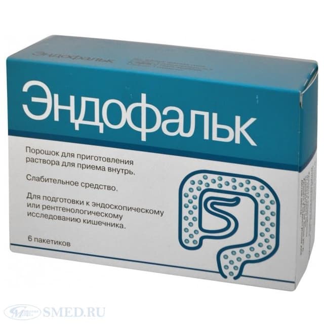 эндофальк порошок для для вн, пр, 55,318г пакетики №8