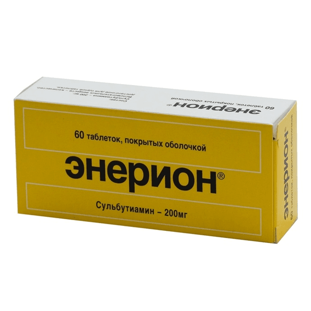 энерион таблетки покрытые оболочкой 200мг n60