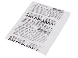 энтеродез порошок 5 г