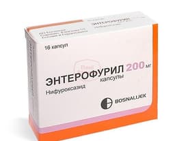 энтерофурил капсулы 200мг n16
