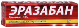 эразабан крем для нар, прим, 10% 2г