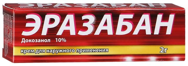 эразабан крем для нар, прим, 10% 2г