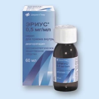 эриус сироп 120 мл