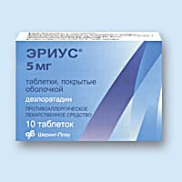 эриус таблетки покрытые оболочкой 5мг n10