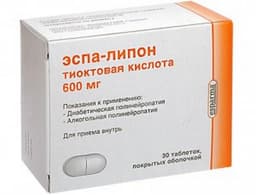 эспа-липон 600 мг №30 табл