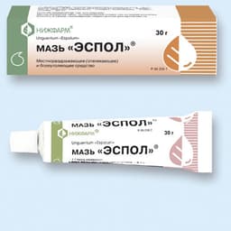 эспол мазь 30 г
