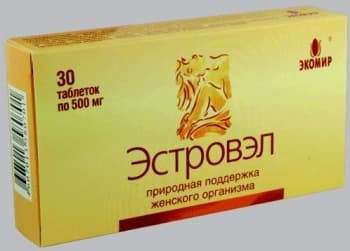 эстровэл таблетки 500мг n30
