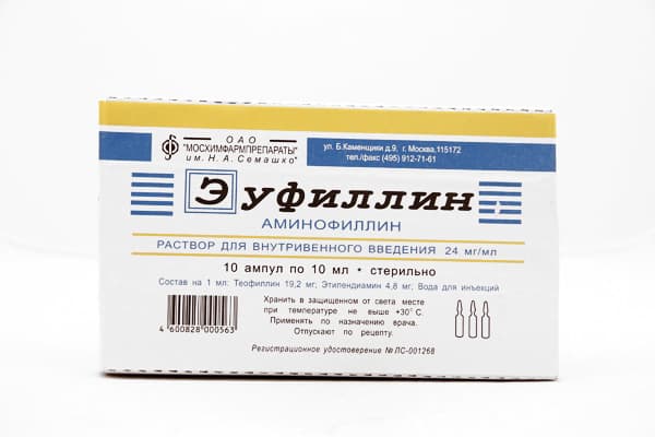 эуфиллин раствор в/в 2,4% 10 мл №10 амп