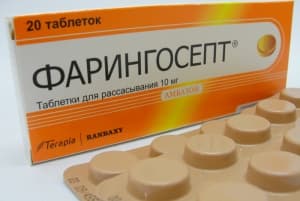 фарингосепт таблетки n20
