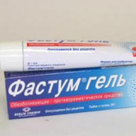 фастум гель 2,5% 100 г