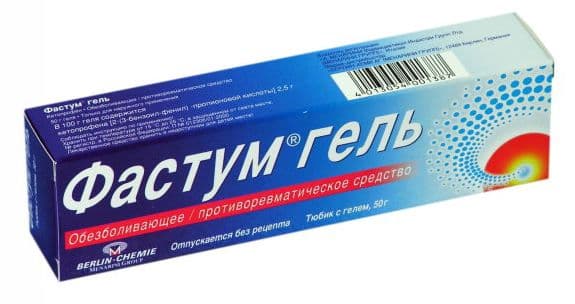 фастум гель 2,5% 30 г