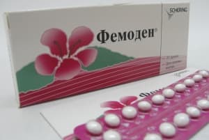 фемоден №21 драже