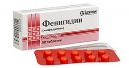 фенигидин таблетки 10мг n50