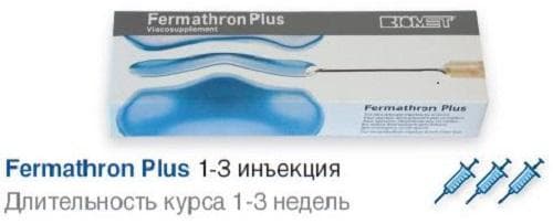 ферматрон плюс раствор в/суст, 1,5% 2 мл №1 шприц