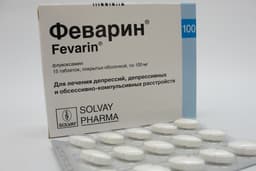 феварин таблетки покрытые оболочкой 100мг n15