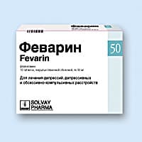 феварин таблетки покрытые оболочкой 50мг n15