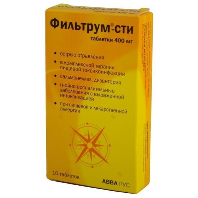 фильтрум-сти таблетки n10