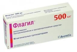 флагил 500 мг №10 супоз, вагинальных