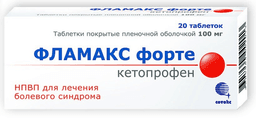 фламакс форте таблетки покрытые оболочкой 100мг №20