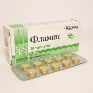 фламин таблетки 50мг n30
