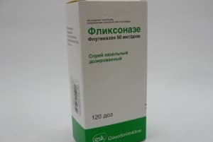 фликсоназе спрей назальный 50 мкг/доза 120 доз