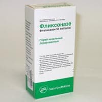 фликсотид аэрозоль для инг, 50 мкг/доз 120 доз