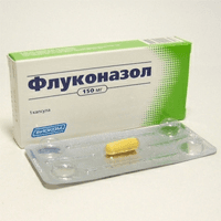 флуконазол капсулы 150мг n2