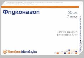 флуконазол капсулы 50мг n7