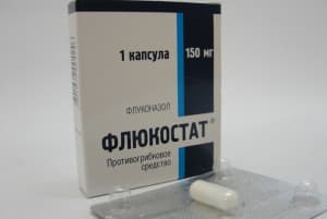 флюкостат капсулы 150мг n1
