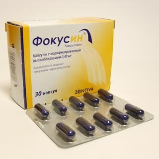 фокусин 0,4мг n90 капсулы