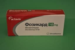 фозикард таблетки 10мг n28
