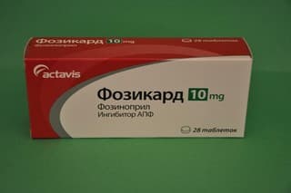 фозикард таблетки 10мг n28
