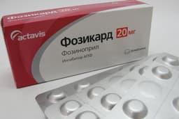 фозикард таблетки 20мг n28