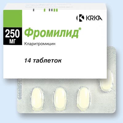 фромилид таблетки покрытые оболочкой 250мг n14