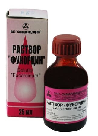 фукорцин раствор 10мл флакон